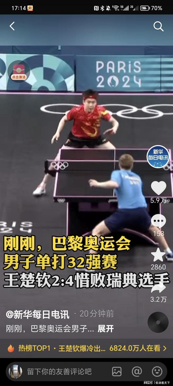 很容易导致