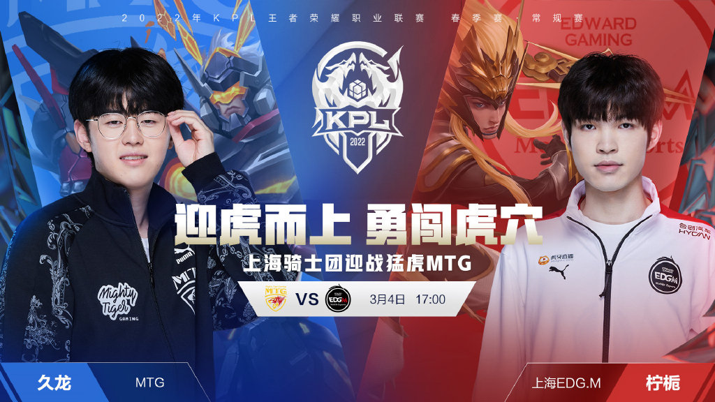 若塔生涯进 若塔生涯进