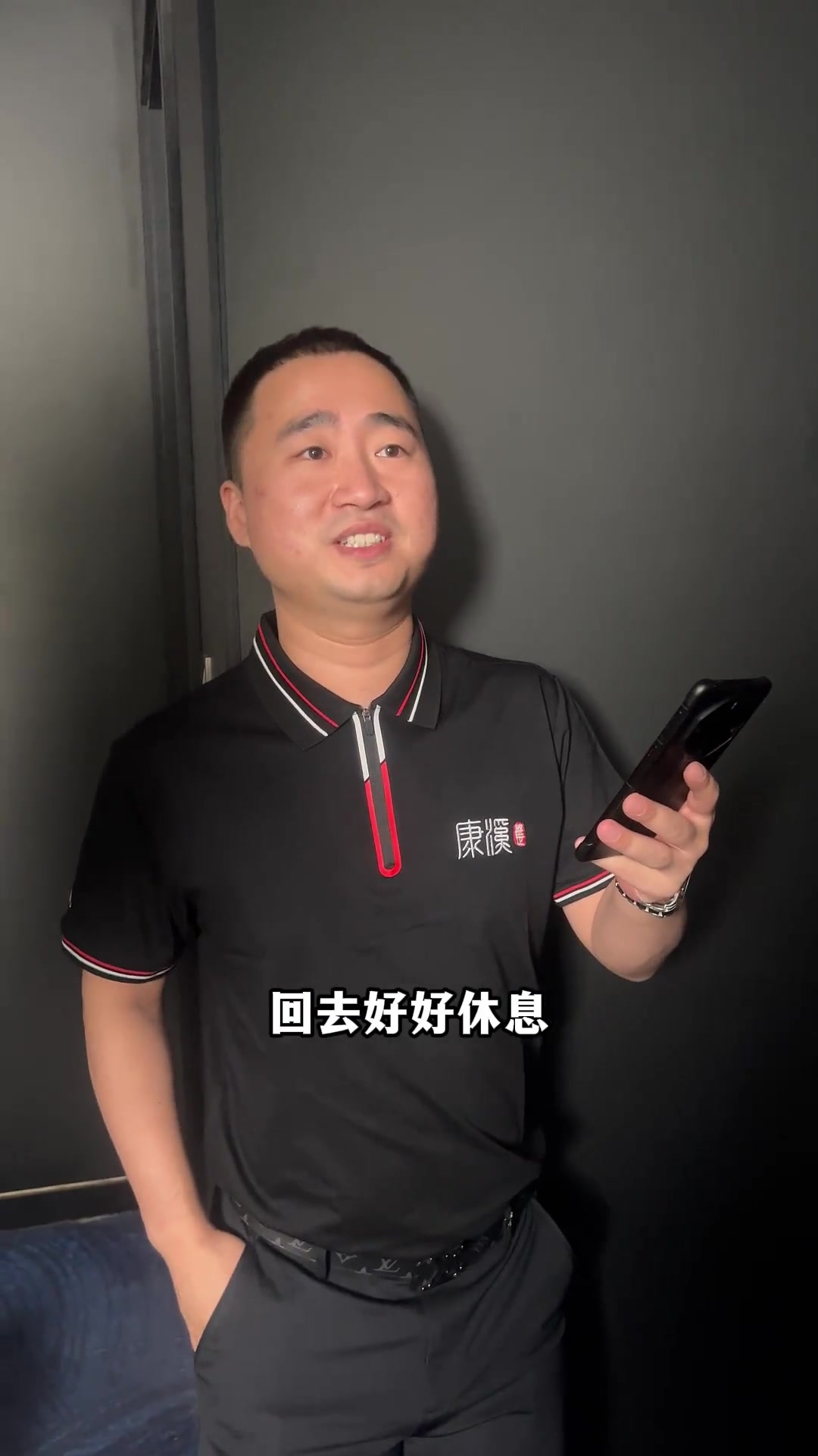 体能疲劳配 体能疲劳配