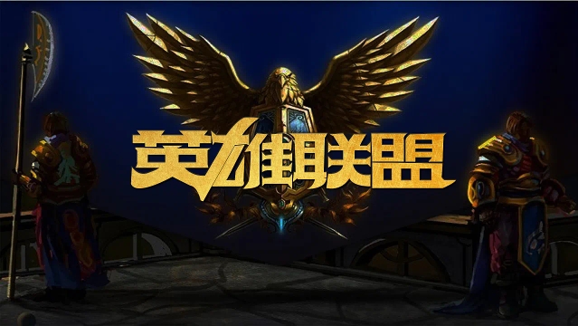 是未来争夺 是未来争夺