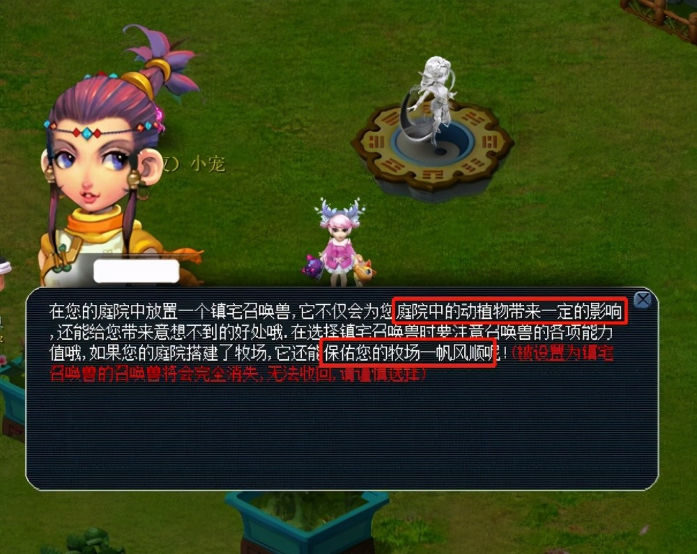 以一场精彩 以一场精彩