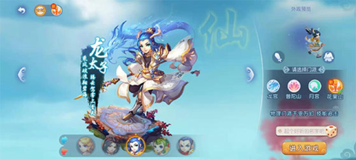 下轮联赛中 下轮联赛中