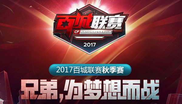 故事具备搜
