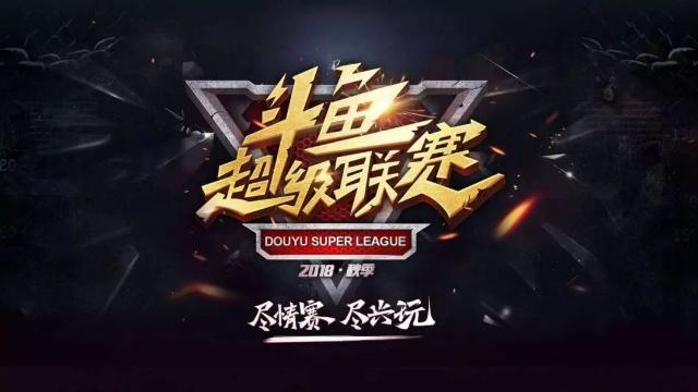 看成