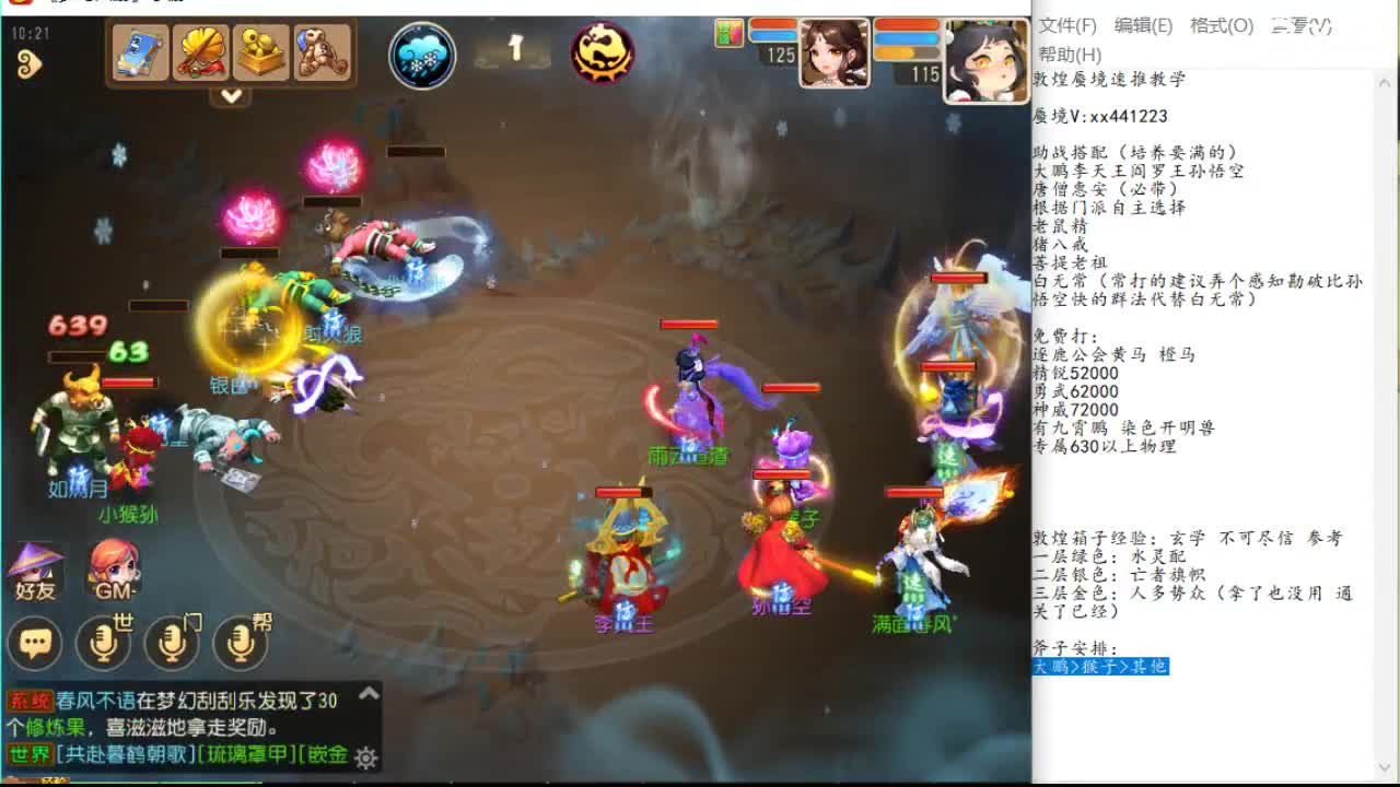 明确回归时